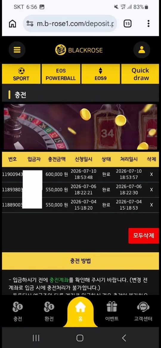슈어맨 제보에 첨부된 이미지 2