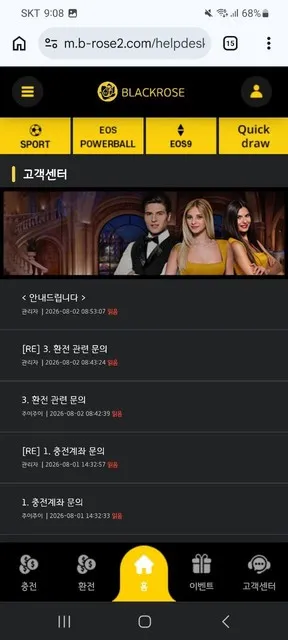 슈어맨 제보에 첨부된 이미지 9