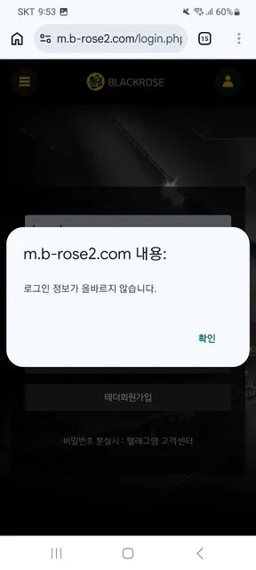 슈어맨 제보에 첨부된 이미지 11