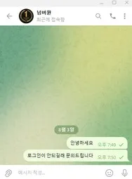 슈어맨 제보에 첨부된 이미지 3
