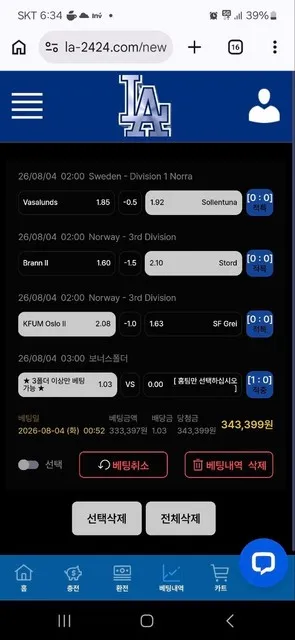 슈어맨 제보에 첨부된 이미지 7
