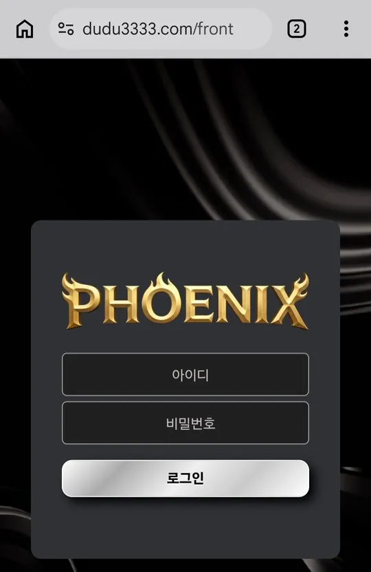 슈어맨 제보에 첨부된 이미지 1