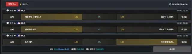 슈어맨 제보에 첨부된 이미지 1