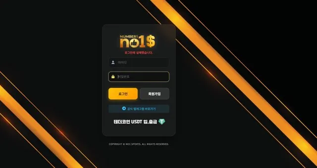 슈어맨 제보에 첨부된 이미지 1