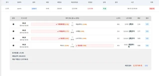 슈어맨 제보에 첨부된 이미지 2