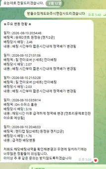 슈어맨 제보에 첨부된 이미지 1