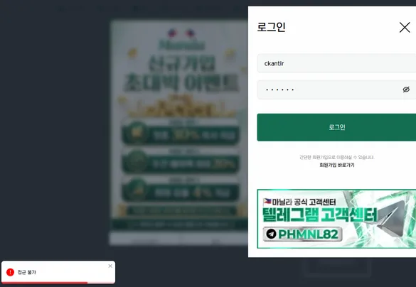 슈어맨 제보에 첨부된 이미지 2