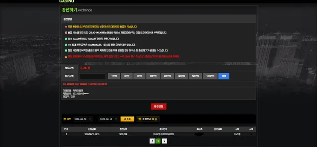 슈어맨 제보에 첨부된 이미지 1