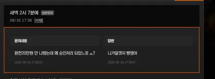 슈어맨 제보에 첨부된 이미지 1