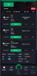 슈어맨 제보에 첨부된 이미지 1