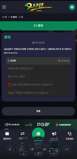 슈어맨 제보에 첨부된 이미지 2