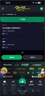 슈어맨 제보에 첨부된 이미지 3