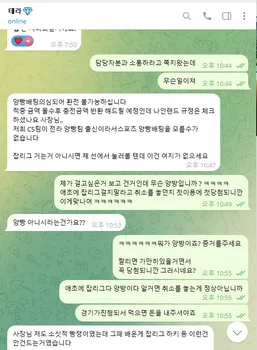 슈어맨 제보에 첨부된 이미지 4