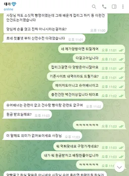 슈어맨 제보에 첨부된 이미지 5