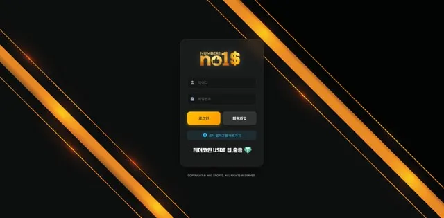 슈어맨 제보에 첨부된 이미지 1