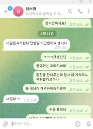 슈어맨 제보에 첨부된 이미지 2