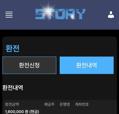 슈어맨 제보에 첨부된 이미지 1