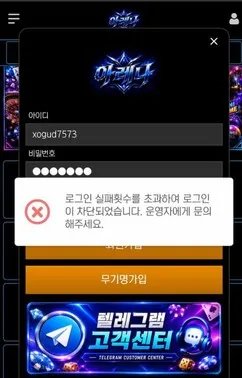 슈어맨 제보에 첨부된 이미지 1