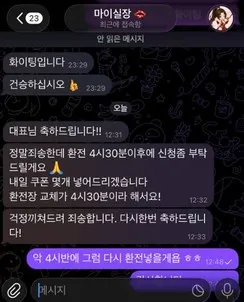 슈어맨 제보에 첨부된 이미지 3