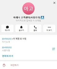 슈어맨 제보에 첨부된 이미지 4