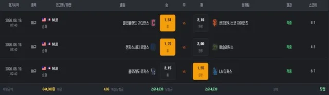 슈어맨 제보에 첨부된 이미지 1