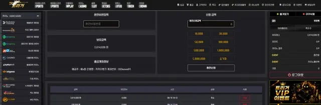 슈어맨 제보에 첨부된 이미지 2