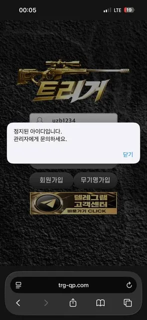 슈어맨 제보에 첨부된 이미지 3