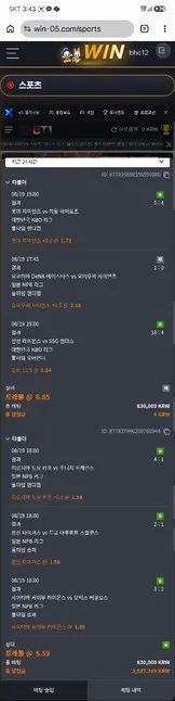 슈어맨 제보에 첨부된 이미지 1