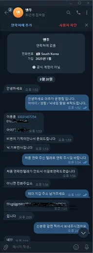 슈어맨 제보에 첨부된 이미지 3