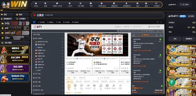 슈어맨 제보에 첨부된 이미지 1