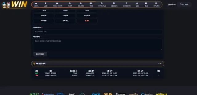 슈어맨 제보에 첨부된 이미지 2