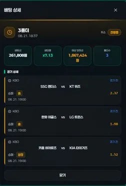 슈어맨 제보에 첨부된 이미지 1