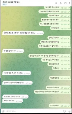 슈어맨 제보에 첨부된 이미지 5