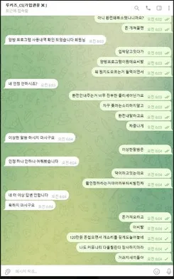 슈어맨 제보에 첨부된 이미지 6