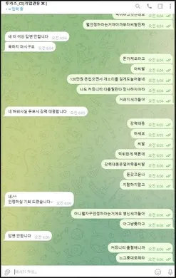 슈어맨 제보에 첨부된 이미지 7