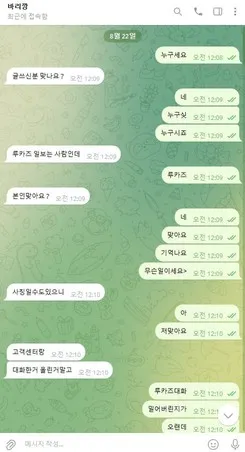 슈어맨 제보에 첨부된 이미지 8