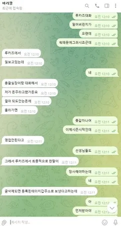 슈어맨 제보에 첨부된 이미지 9