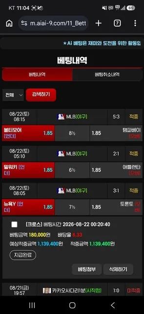 슈어맨 제보에 첨부된 이미지 1