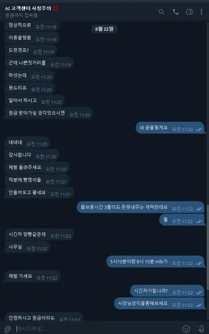 슈어맨 제보에 첨부된 이미지 4