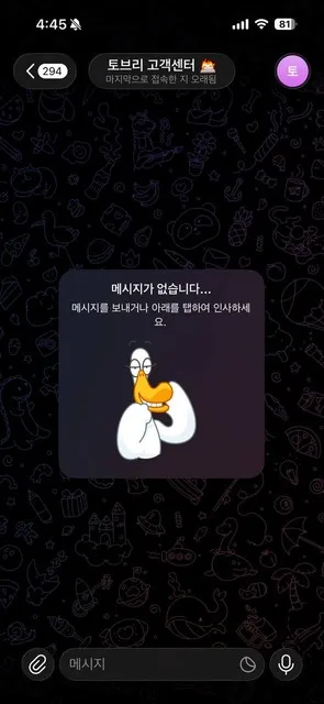 슈어맨 제보에 첨부된 이미지 1