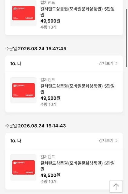 슈어맨 제보에 첨부된 이미지 2