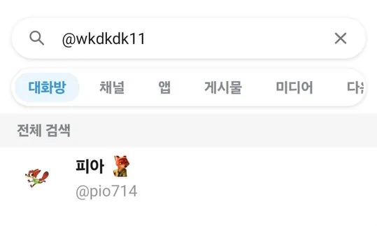 슈어맨 제보에 첨부된 이미지 2