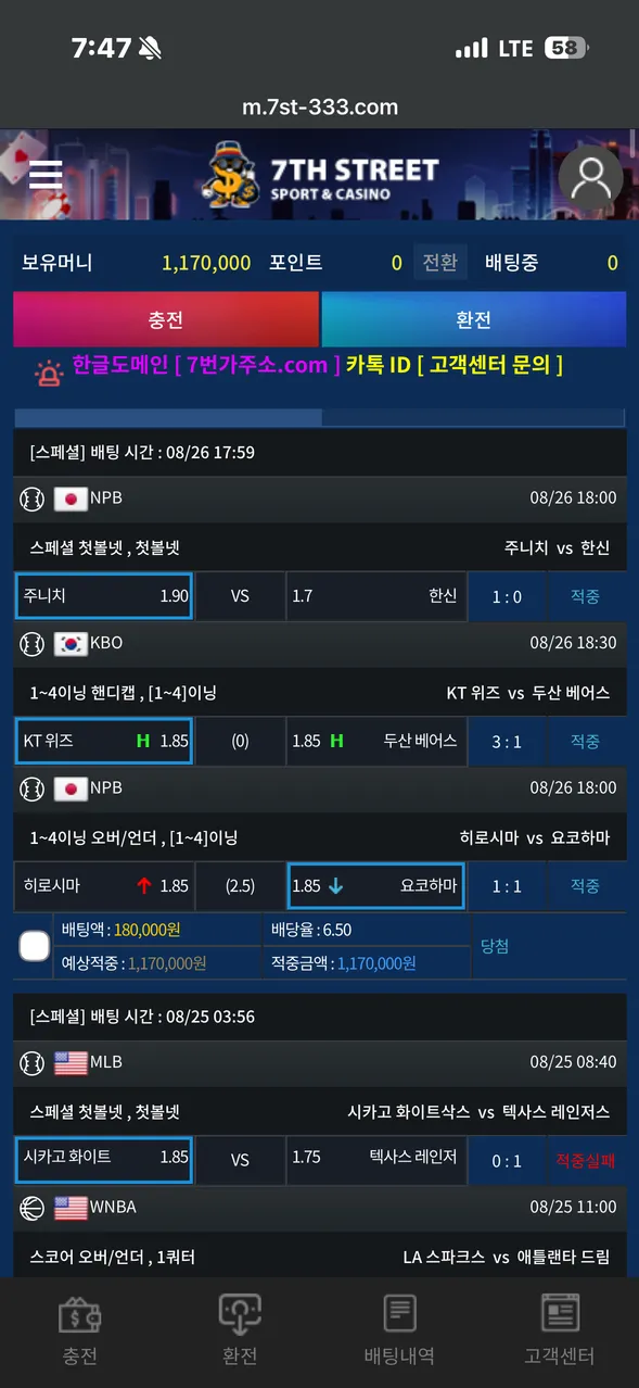 슈어맨 제보에 첨부된 이미지 1