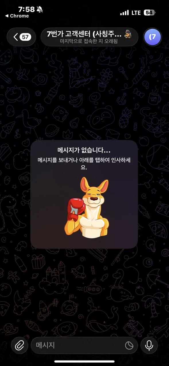 슈어맨 제보에 첨부된 이미지 2