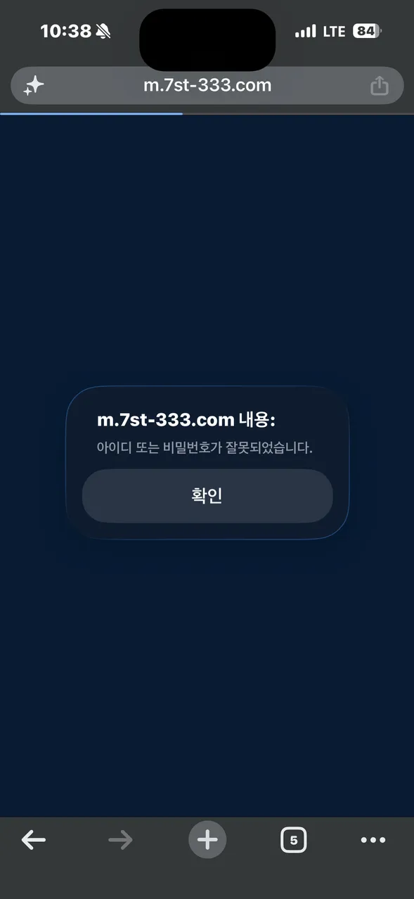 슈어맨 제보에 첨부된 이미지 3
