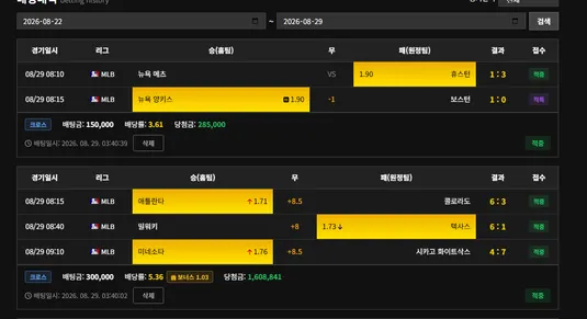 슈어맨 제보에 첨부된 이미지 1