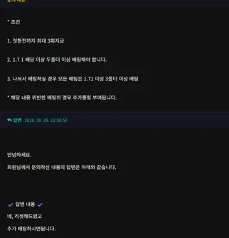 슈어맨 제보에 첨부된 이미지 2