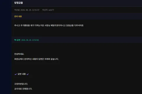 슈어맨 제보에 첨부된 이미지 3