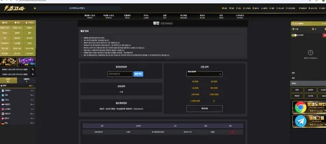 슈어맨 제보에 첨부된 이미지 2