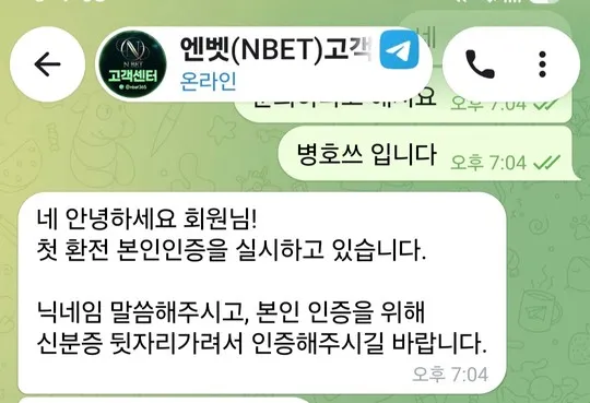 슈어맨 제보에 첨부된 이미지 1